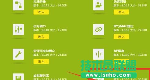 tplink·������dmz���C��ô�O(sh��)��