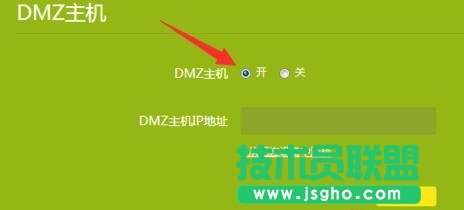 tplink·������dmz���C��ô�O(sh��)��