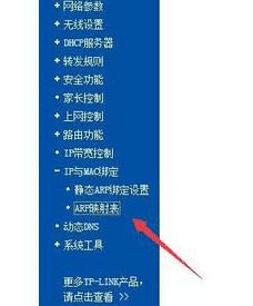 TP-LINK·����WIFI�o���W��ô�O��