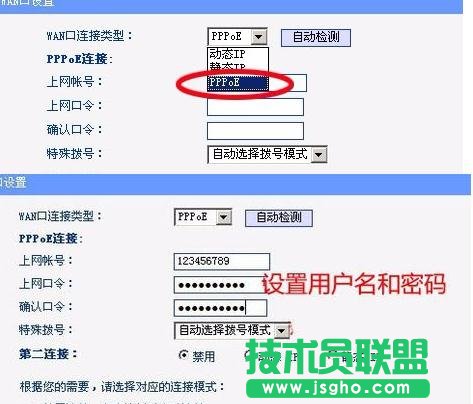 tplink·������ô�O(sh��)�Ó�̖�ϾW(w��ng)