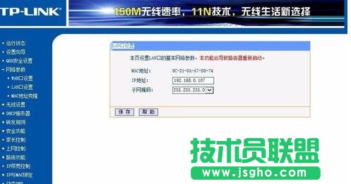 tplink·����740n���^��ô�O(sh��)�� ��(li��n)