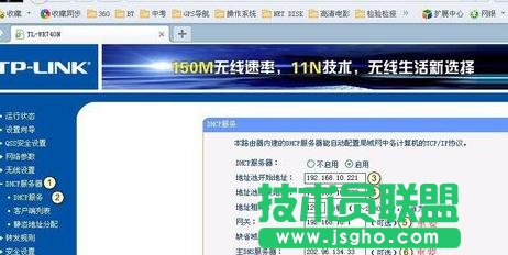 tplink·����740n���^��ô�O(sh��)��