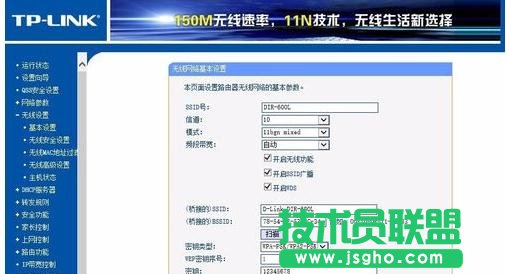 tplink·����740n���^��ô�O(sh��)��