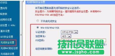 tplink·����740n���^��ô�O(sh��)��