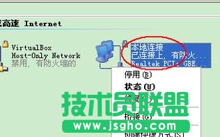 ������tplink·������ô�O���ܴa