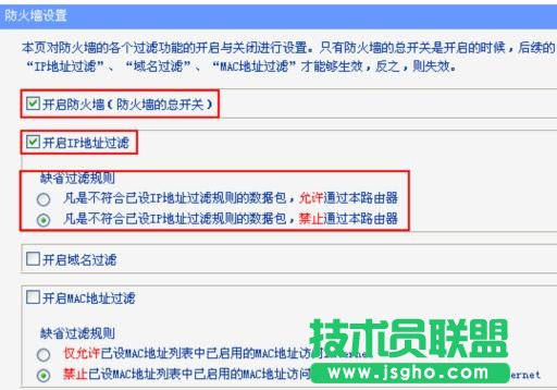 tplink�p·��ϵ�y(t��ng)��ô�O(sh��)��