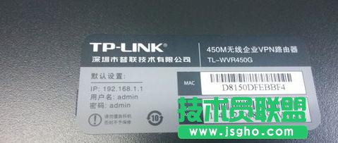 TP-LINK-WVR450G·������ô�O��