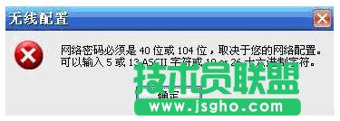 ��X�O��TP-LINK·������ʾ�o�����þW�j�ܴaλ���e�`��ô��Q   ��