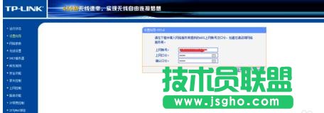 TL-WR885N450M�o��·������ô�O��