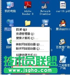 �o���W�j��ä D-Link�o��·���������O��