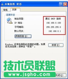 �o���W�j��ä D-Link�o��·���������O��