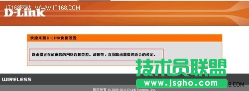 �o���W�j��ä D-Link�o��·���������O��