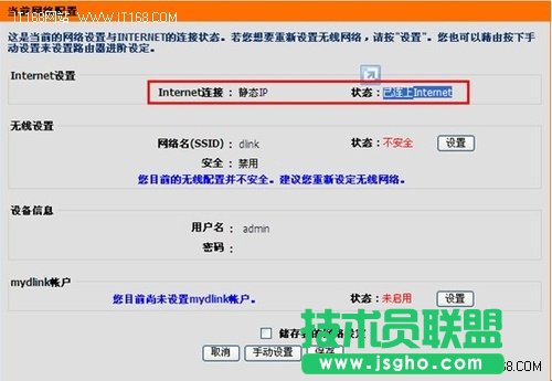 �o���W�j��ä D-Link�o��·���������O��