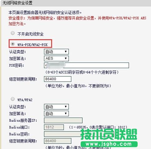 tplink��؈�O�ú�o���ϾW��ô�k