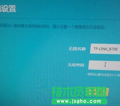 tplink·����wr886n����O(sh��)��