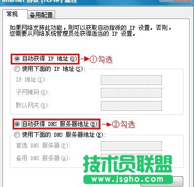 聯(lián)普TL-WDR6300路由器作為交換機(jī)怎么設(shè)置
