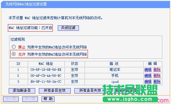 tp-wr842n·�����o����Ӳ��ɹ���ô�k