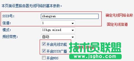 TP-Link TL-WR882N·����WDS�����ô�O��