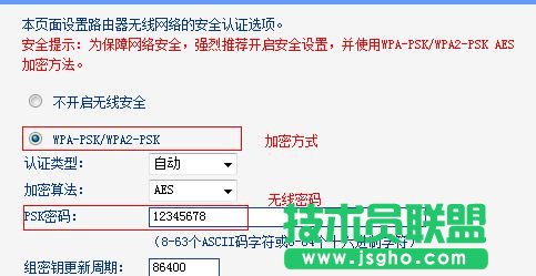 TP-Link TL-WR882N·����WDS�����ô�O��