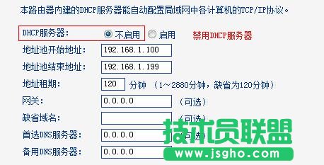 TP-Link TL-WR882N·����WDS�����ô�O��