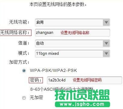 ��ô�O��TP-Link TD-W89941N�o��·��ģʽ