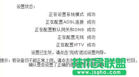 ��ô�O��TP-Link TD-W89941N�o��·��ģʽ