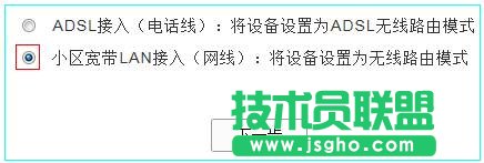 TD-W89941�x��o��·��ģʽ