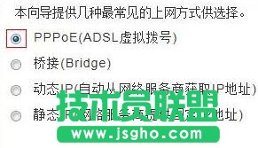 ��ô�O��TP-Link TD-W89941N�o��·��ģʽ