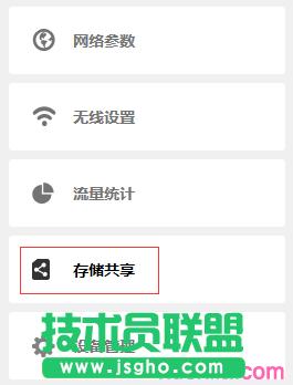 ��TL-TR961 2500�ƄӰ�wifi�惦����ģʽ��ô�O��