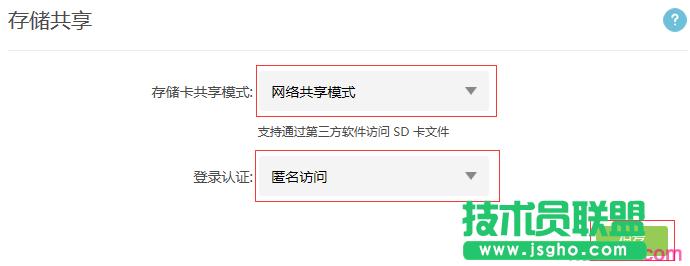 ��TL-TR961 2500�ƄӰ�wifi�惦����ģʽ��ô�O��