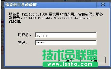 TP-LINK WR703N OpenWrt��ôˢ�C ��