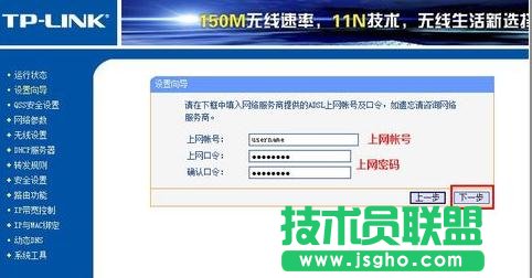 �֙C(j��)�O(sh��)��tplink·�����ķ���