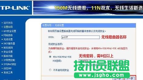 �֙C(j��)�O(sh��)��tplink·�����ķ���