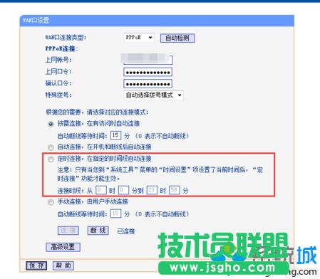 ��Xͨ�^·�����O���W�ĕr�g�ķ���|·������ô�O�ö��r�B��ģʽ4