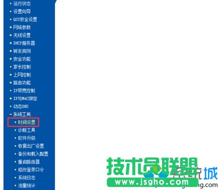 ��Xͨ�^·�����O���W�ĕr�g�ķ���|·������ô�O�ö��r�B��ģʽ6