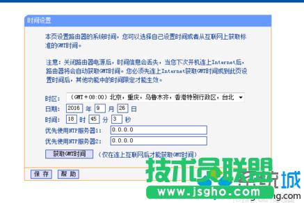 ��Xͨ�^·�����O���W�ĕr�g�ķ���|·������ô�O�ö��r�B��ģʽ7