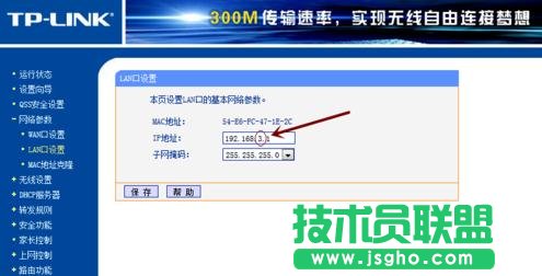 tp-link���^�����֙C��ô�O��
