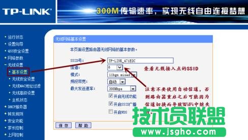 tp-link���^�����֙C��ô�O��
