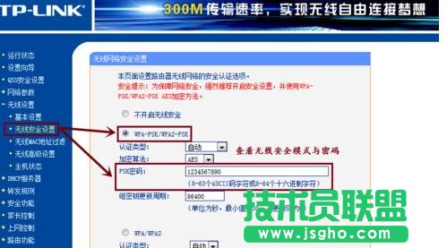 tp-link���^�����֙C��ô�O��