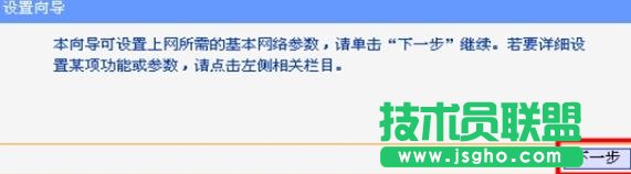 TP-LINK TL-R406 IP�������ƹ�����ô�O��