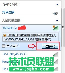 360��ȫ·��P1�O�ý̳�