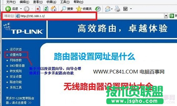 ·�����O�þWַ��ʲô �o��·�����O�þWַ��ȫ