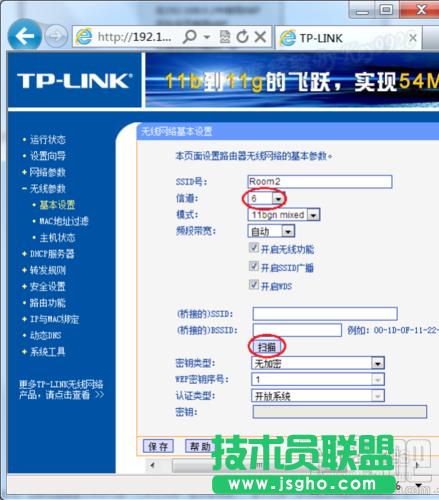 �o(w��)��·������Ӽ��ɺ�ע�����(xi��ng)