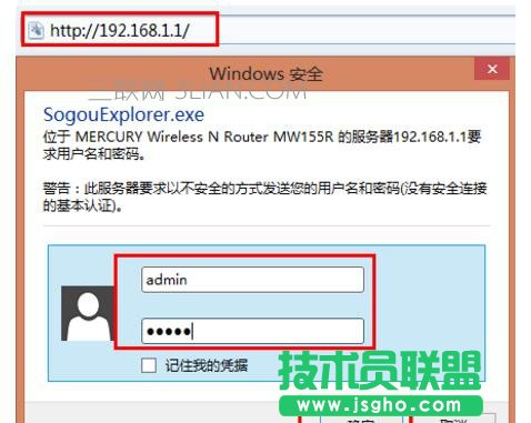 如何將水星無線路由器恢復(fù)出廠設(shè)置