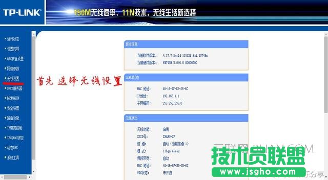 tp-link·������ô�O��mac��ַ�^�V