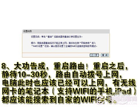 �o��·�����O�óɹ��؆�·����