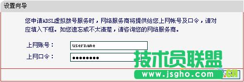 水星路由器怎么設(shè)置超詳細(xì)圖文教程