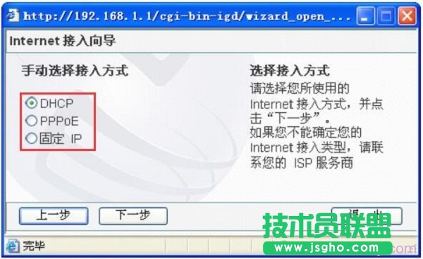 �ڿ�NW605P·�����е�3�N�ϾW(w��ng)��ʽ