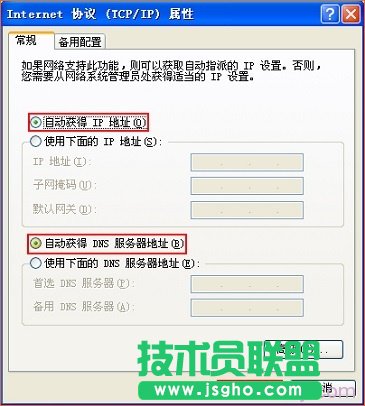 ��IP��ַ�O�Þ��Ԅӫ@��