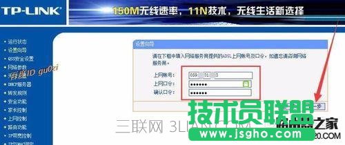 �o��·��,TPLINK�O(sh��)�÷���������B�ӵ�2�_·����